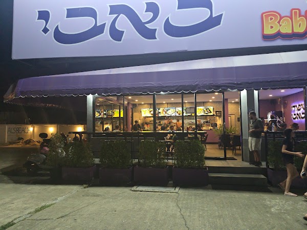 Babi's Grill Koh Samui