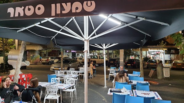 שמעון סטאר