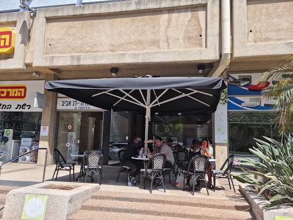 פלפל