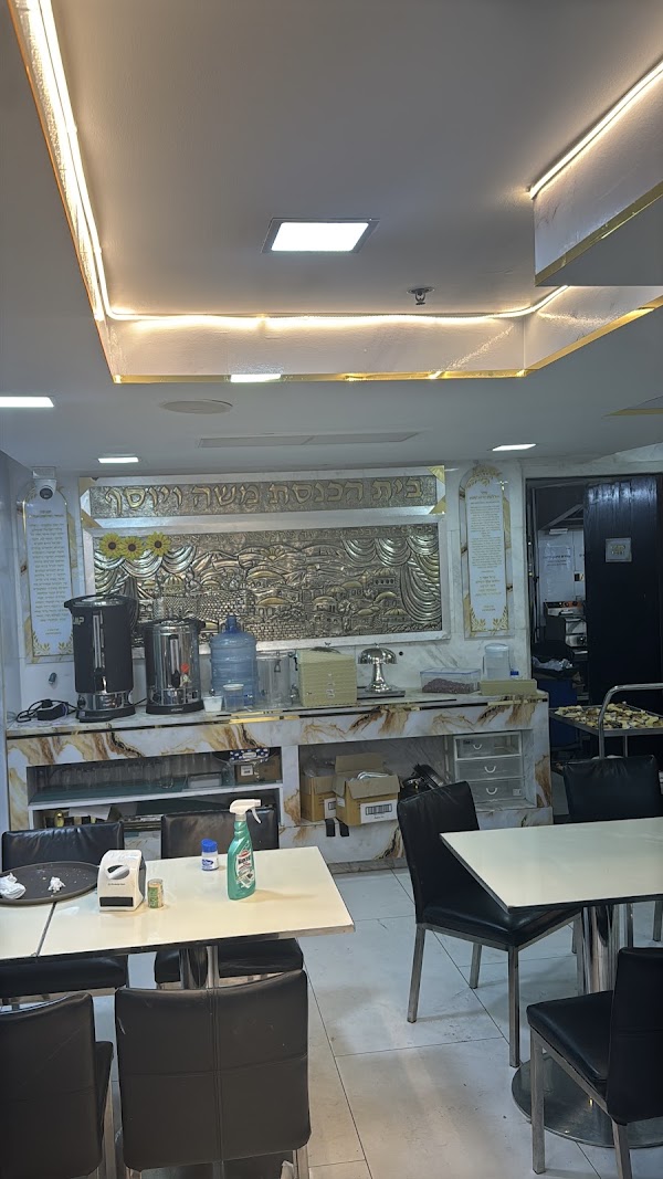 Berket Eliyahu Kosher Restaurant