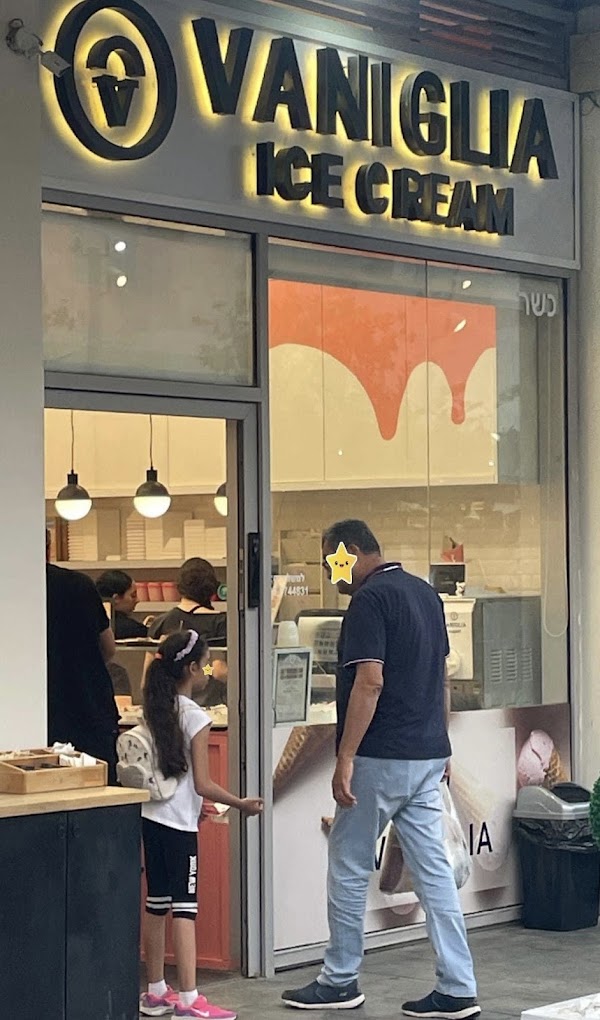 גלידה בליס
