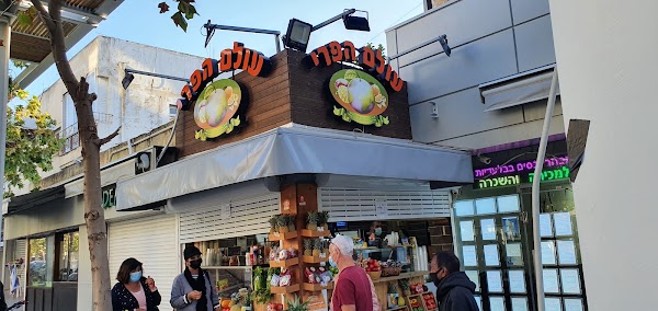 עולם הפרי