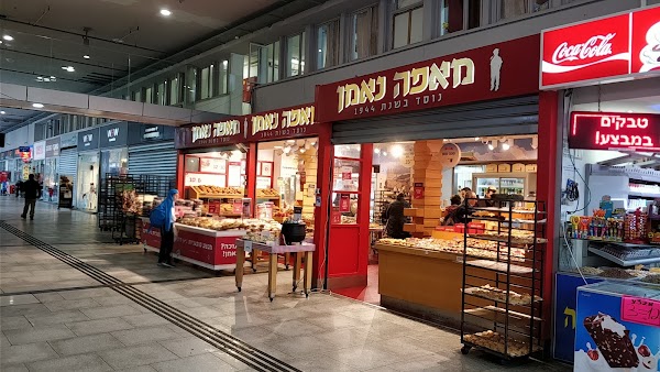 מאפה נאמן