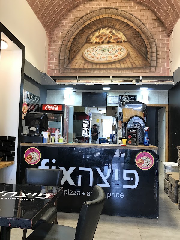 פיצה פיקס נתניה
